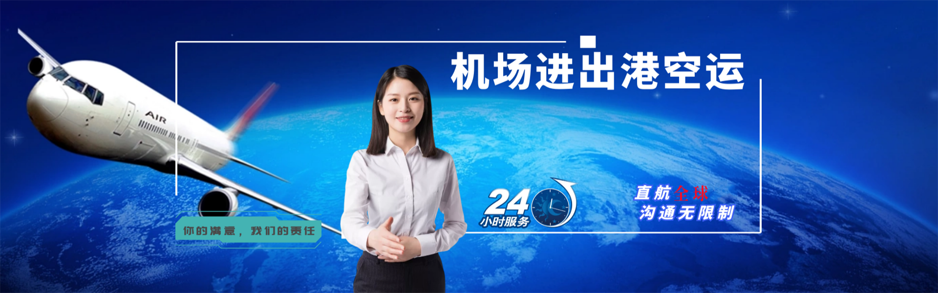嘉黎到广州物流公司-嘉黎至广州物流专线-嘉黎空运到广州-优时通物流有限公司